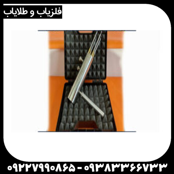 ردیاب هاکان مدل 15