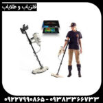 فلزیاب فول آپشن فونیکس