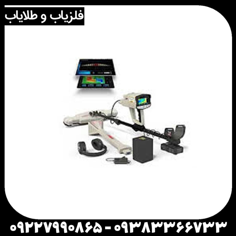 فلزیاب فول آپشن فونیکس