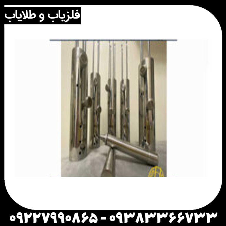 ردیاب هاکان مدل 15