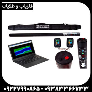 فلزیاب جی تی آر پلاس