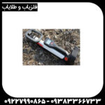 فلزیاب گوفایند ۲۰