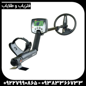 Explorer SE فلزیاب
