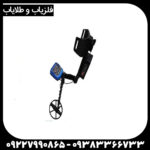 فلزیاب جی تی آر پلاس