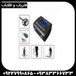 فلزیاب دیپ ترک