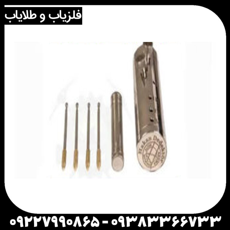 ردیاب هاکان مدل 15