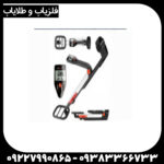 فلزیاب گوفایند ۲۰