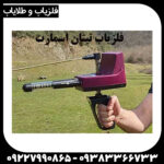 ردیاب تیتان ۵۰۰ اسمارت