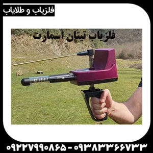 ردیاب تیتان ۵۰۰ اسمارت
