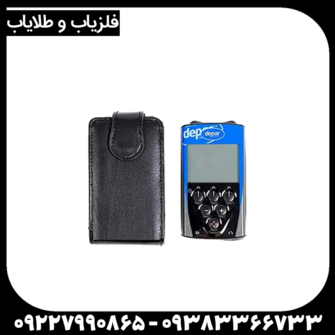 فلزیاب دی پی آر 600 فلزیاب دی پی آر 600