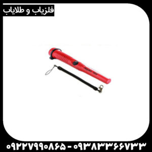 پین پوینتر مارس ام دی