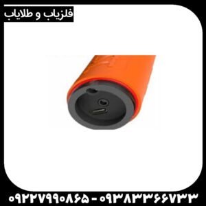 پین پوینتر ایکس پوینتر مکس