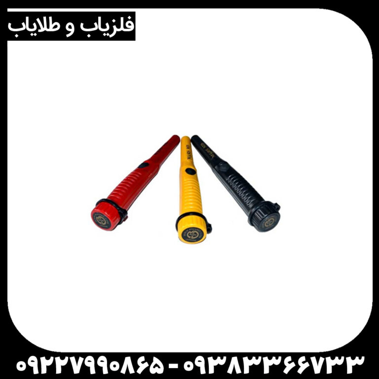 پین پوینتر مارس ام دی