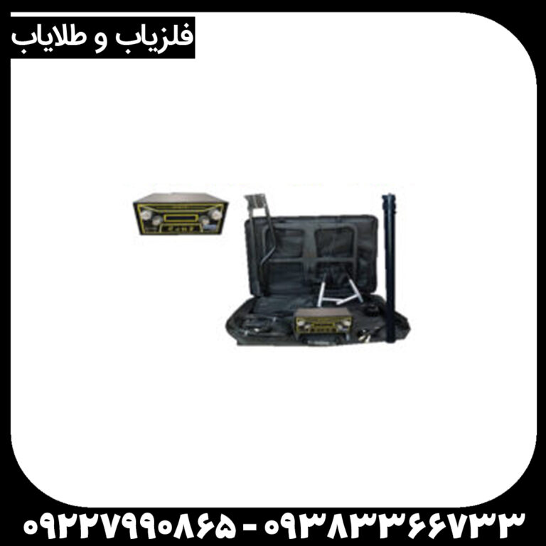 فلزیاب هوکر اف ۵