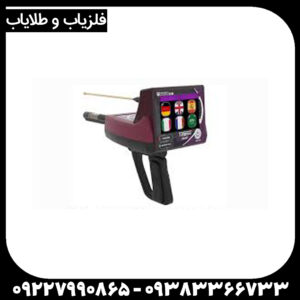 ردیاب تیتان 500 اسمارت