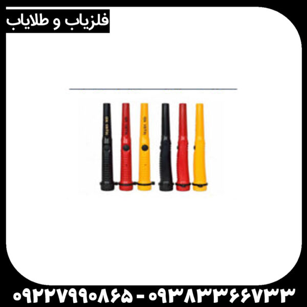 پین پوینتر مارس ام دی