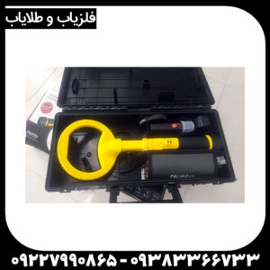 پین پوینتر نوکتا