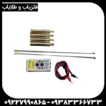 ردیاب سوپر آلان تاراما