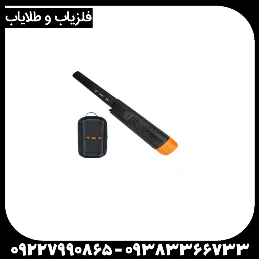 پین پوینتر تی آر ایکس