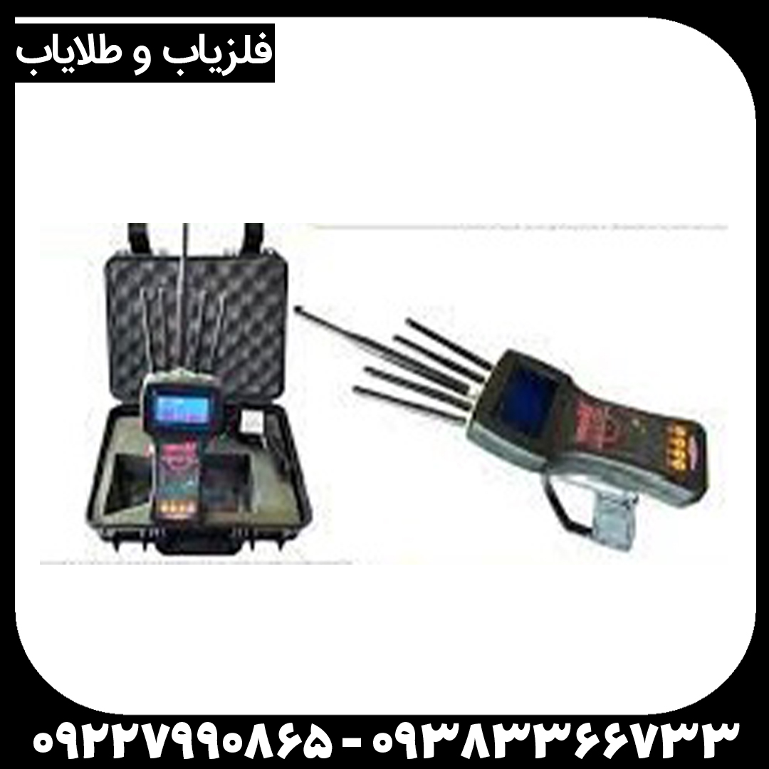ردیاب تام ایکس ۸۰