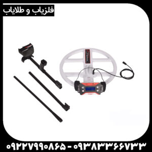 فلزیاب نقطه زن تی 1