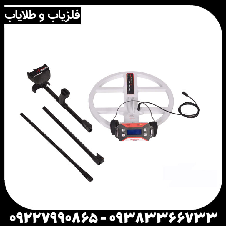 فلزیاب نقطه زن تی 1