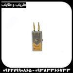 ردیاب سوپر آلان تاراما