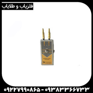 ردیاب سوپر آلان تاراما