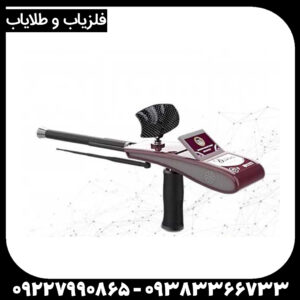 ردیاب دیاموند هانتر اسمارت