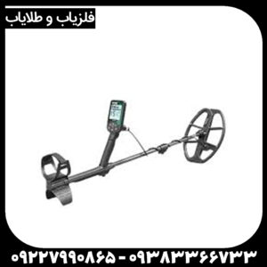 فلزیاب دابل اسکور