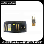 ردیاب سوپر آلان تاراما