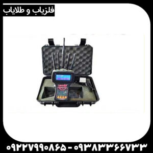 ردیاب تام ایکس ۸۰