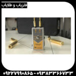 ردیاب سوپر آلان تاراما