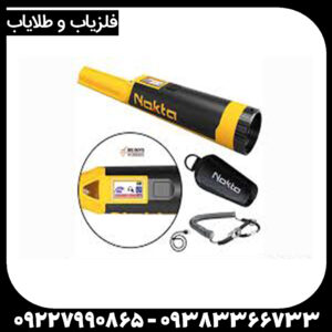 پین پوینتر نوکتا