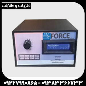 دستگاه فلزیاب فورس