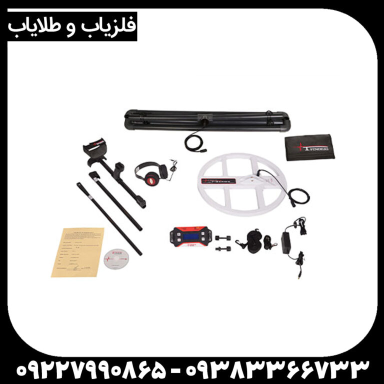 فلزیاب نقطه زن تی 1