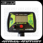 فلزیاب بلک داگ گلادیاتور