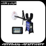 فلزیاب جی دی ایکس ۸۰۰۰