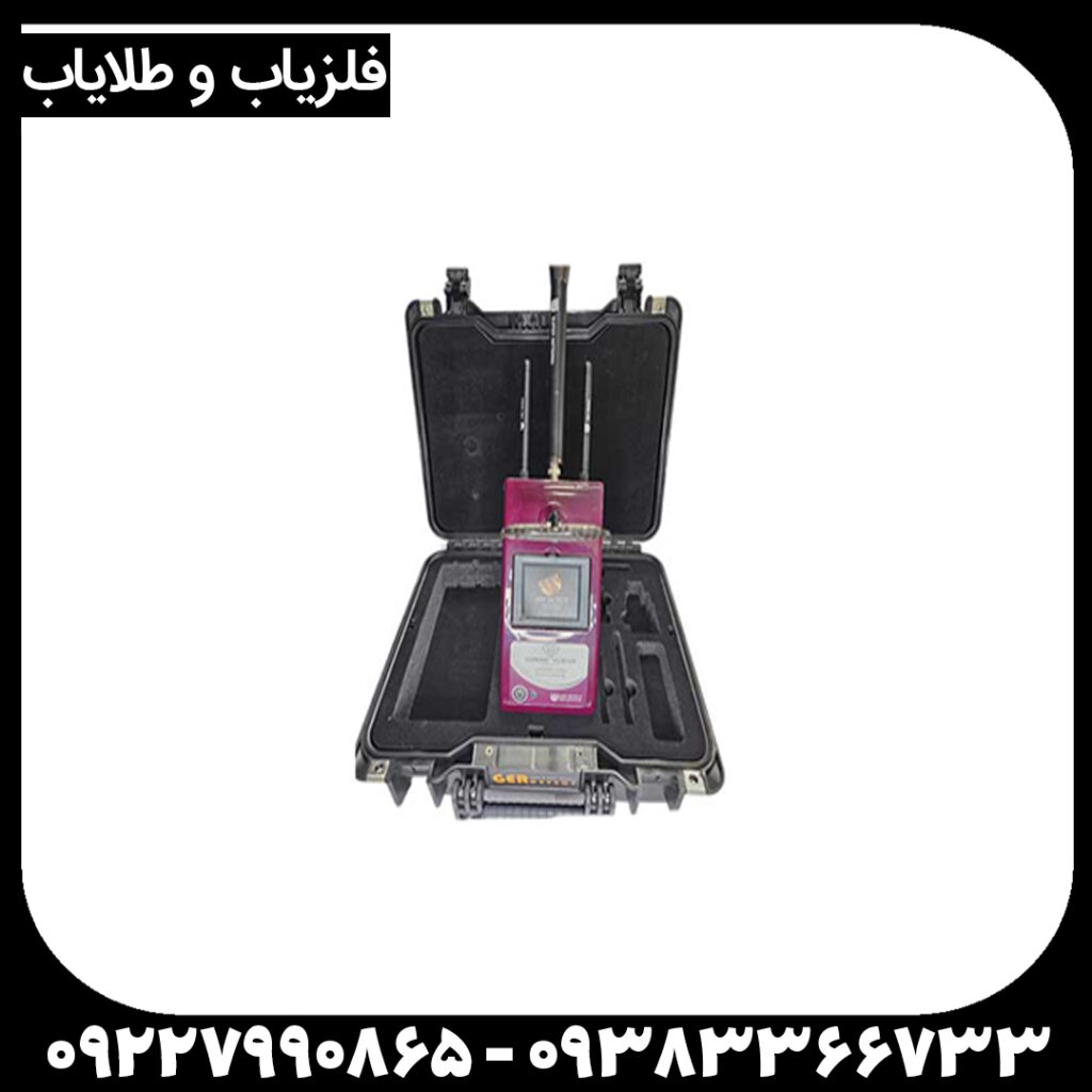 ردیاب دیاموند هانتر اسمارت