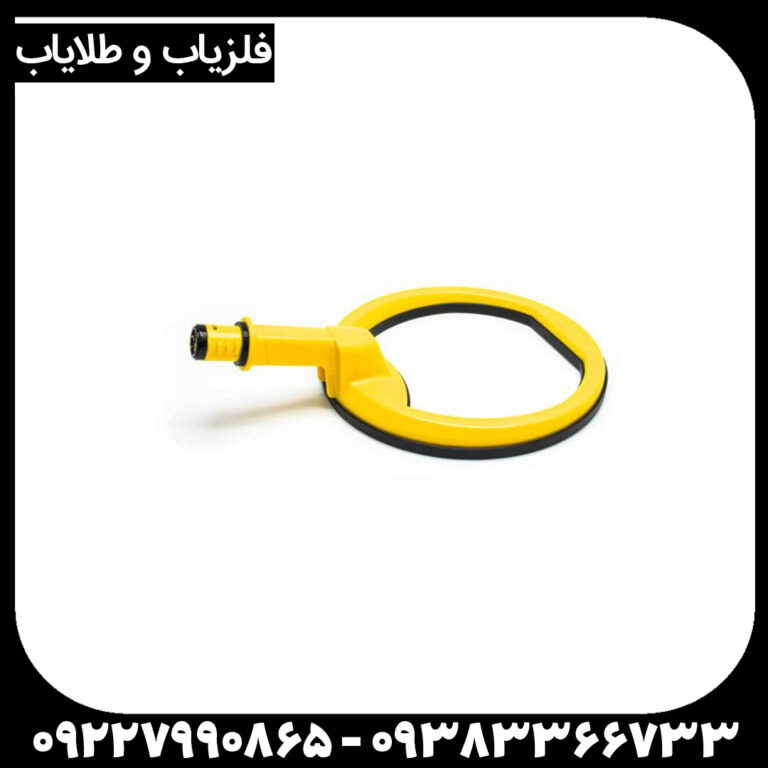 فلزیاب پالس دایو اسکوبا