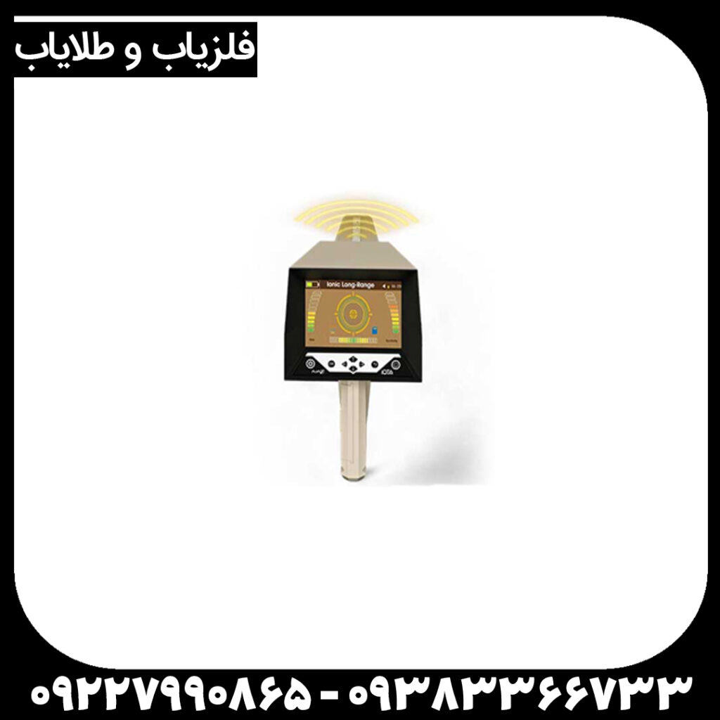 شعاع زن آژاکس ایوتا