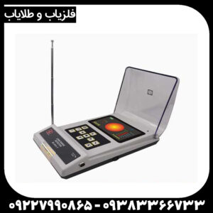 ردیاب بی آر 800 پی