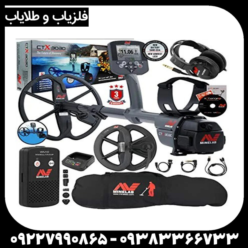 فلزیاب سی تی ایکس 3030