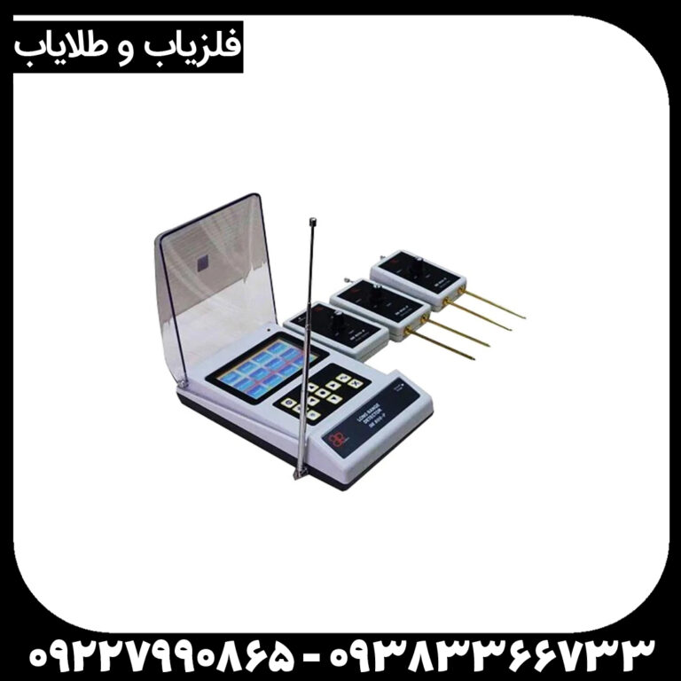 ردیاب بی آر 800 پی