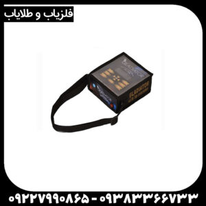 فلزیاب گلادیاتور مکس اولترا