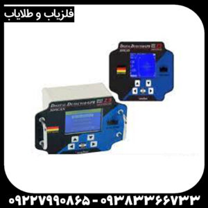 فلزیاب فورشر z3