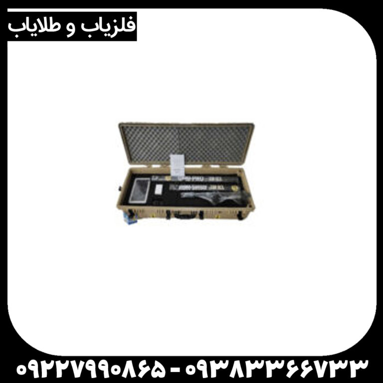 فلزیاب سوپر سنسور