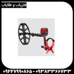 فلزیاب ونکویش 540 پرو