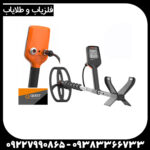 فلزیاب کوئست ایکس 10