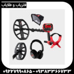 فلزیاب ونکویش 540 پرو